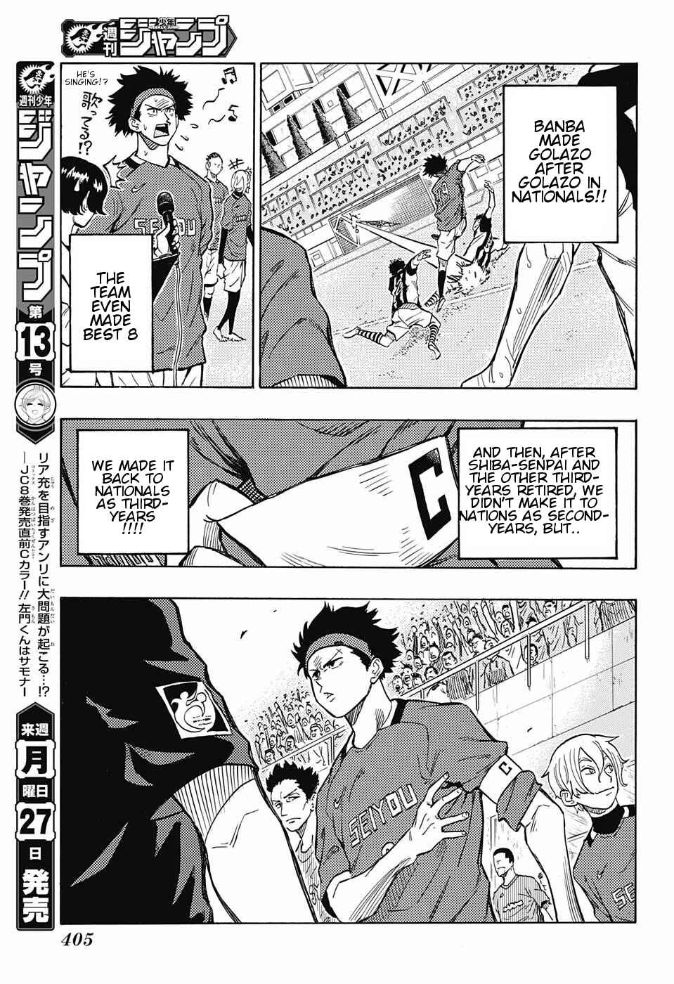Page 14 Chapter 11 Ole Golazo