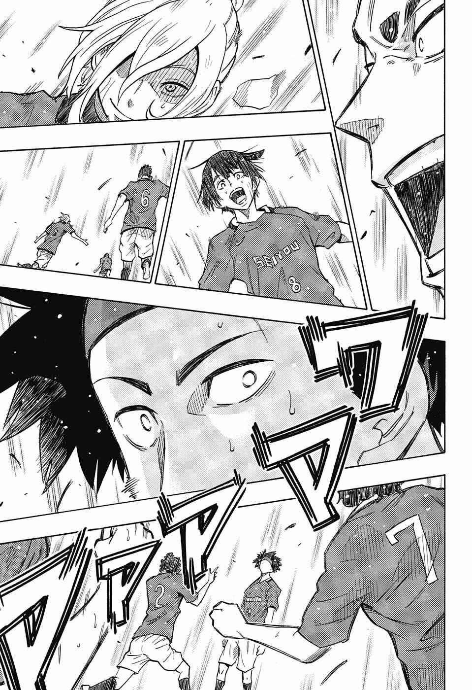 Page 3 Chapter 11 Ole Golazo