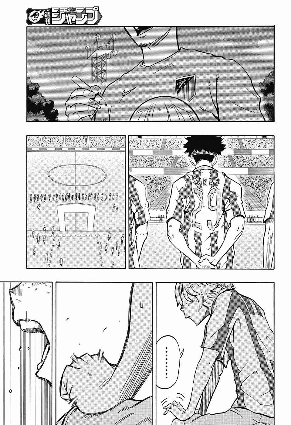 Page 11 Chapter 12 Ole Golazo