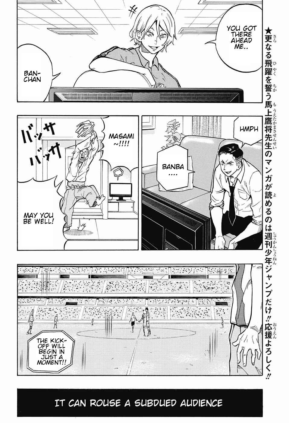 Page 14 Chapter 12 Ole Golazo