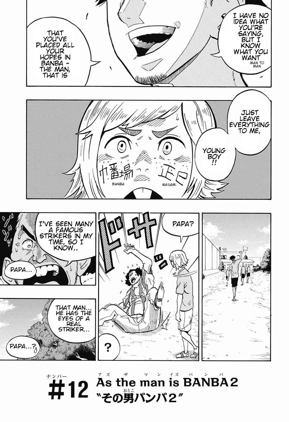 Page 5 Chapter 12 Ole Golazo
