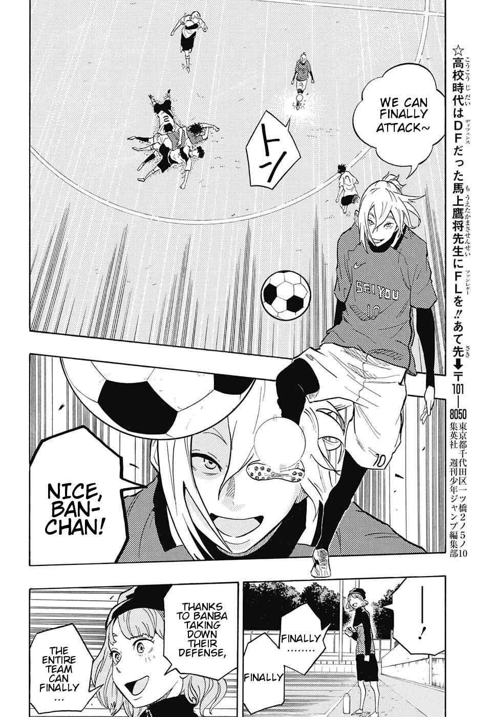 Page 16 Chapter 8 Ole Golazo