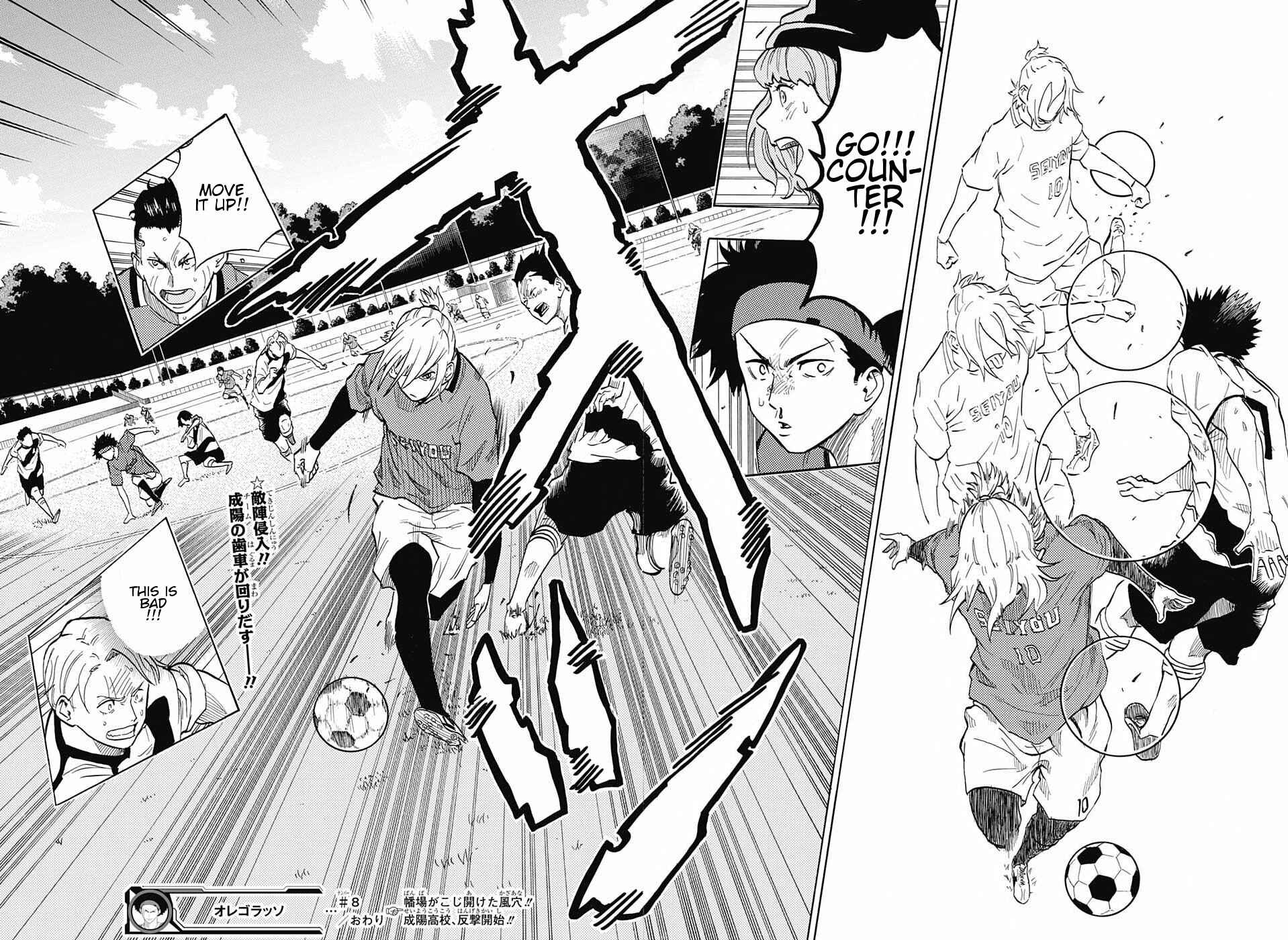 Page 18 Chapter 8 Ole Golazo
