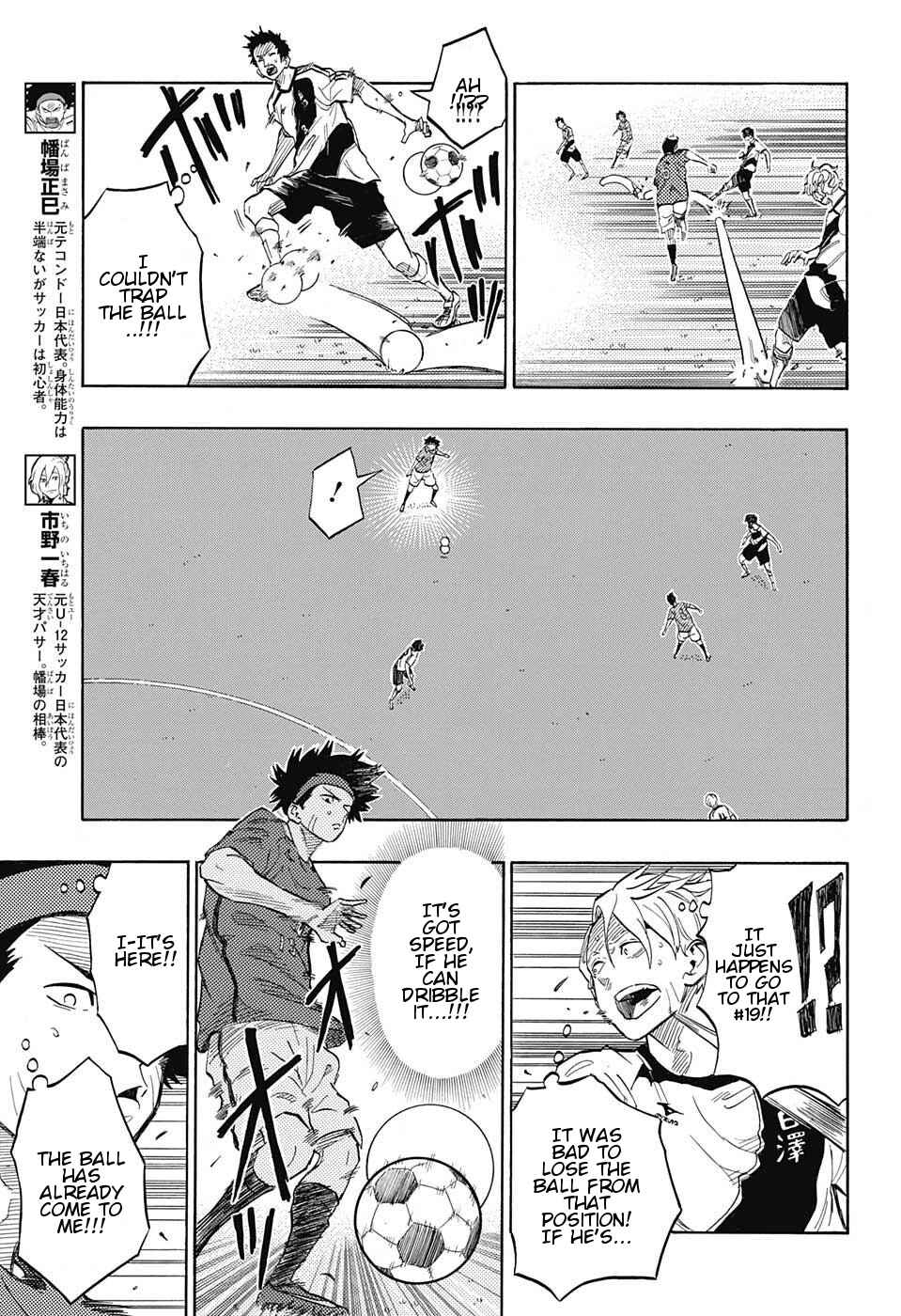 Page 5 Chapter 8 Ole Golazo
