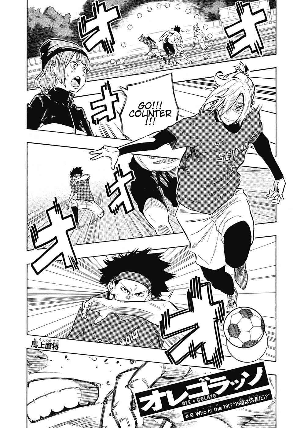 Page 1 Chapter 9 Ole Golazo