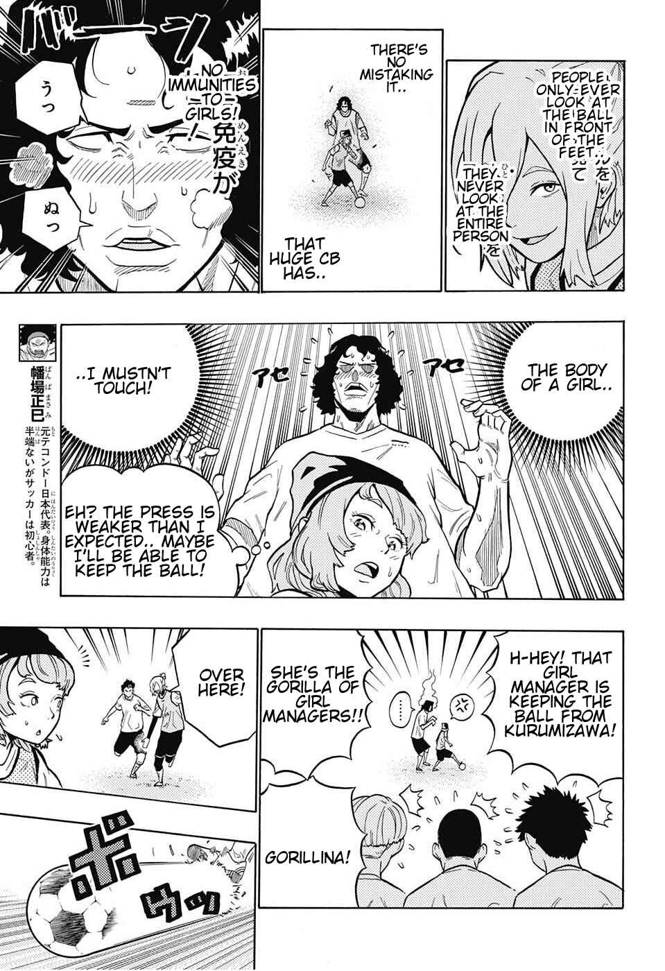 Page 3 Chapter 4 Ole Golazo