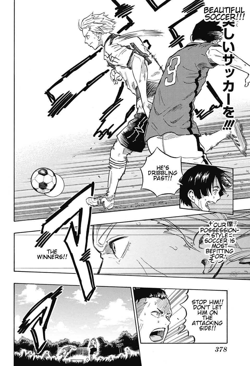 Page 15 Chapter 7 Ole Golazo
