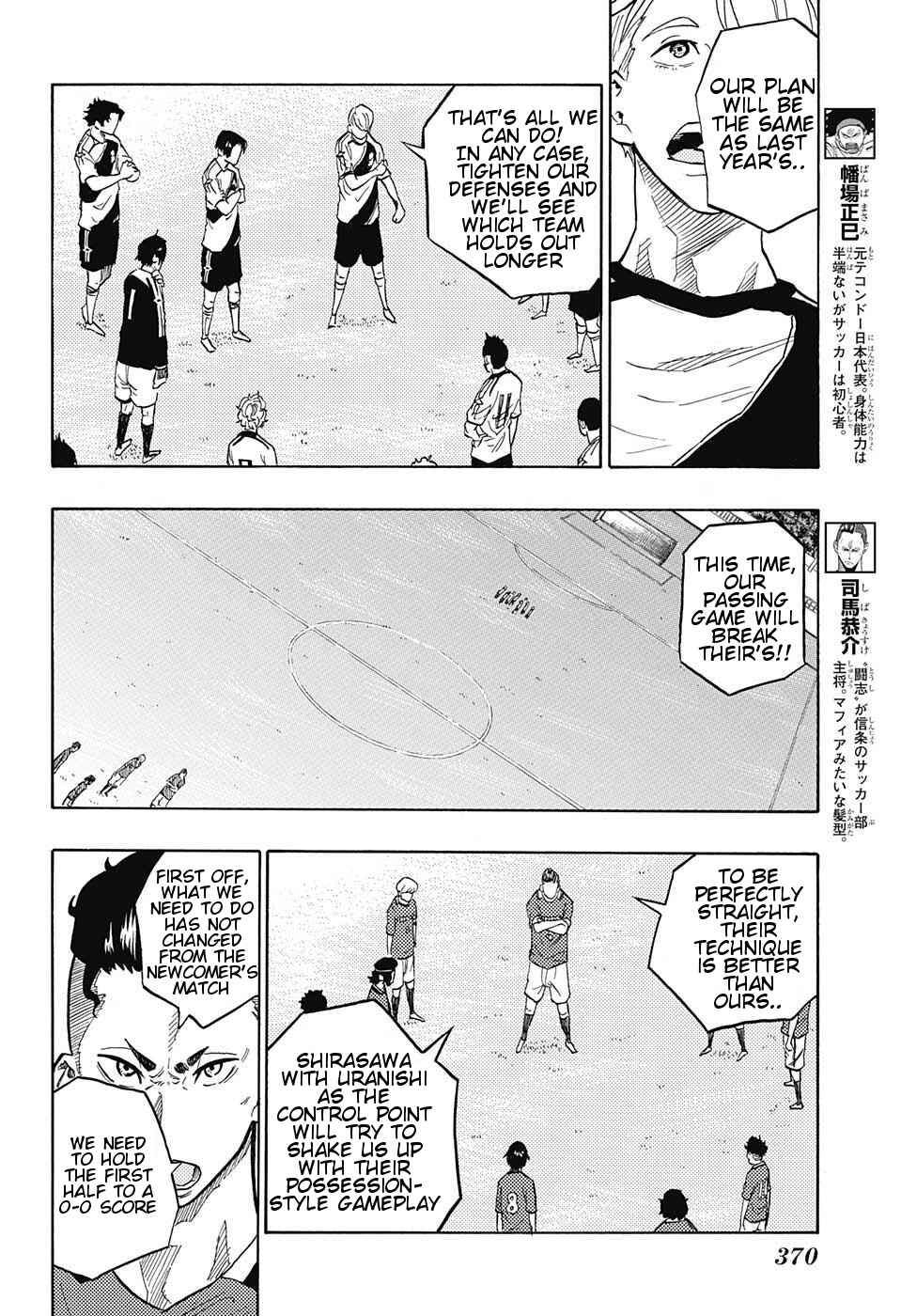 Page 7 Chapter 7 Ole Golazo