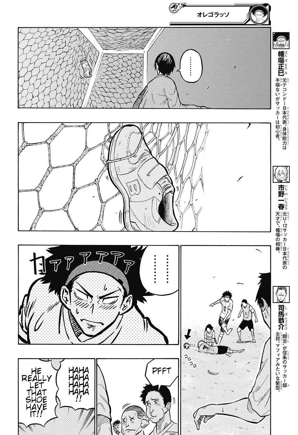 Page 4 Chapter 6 Ole Golazo
