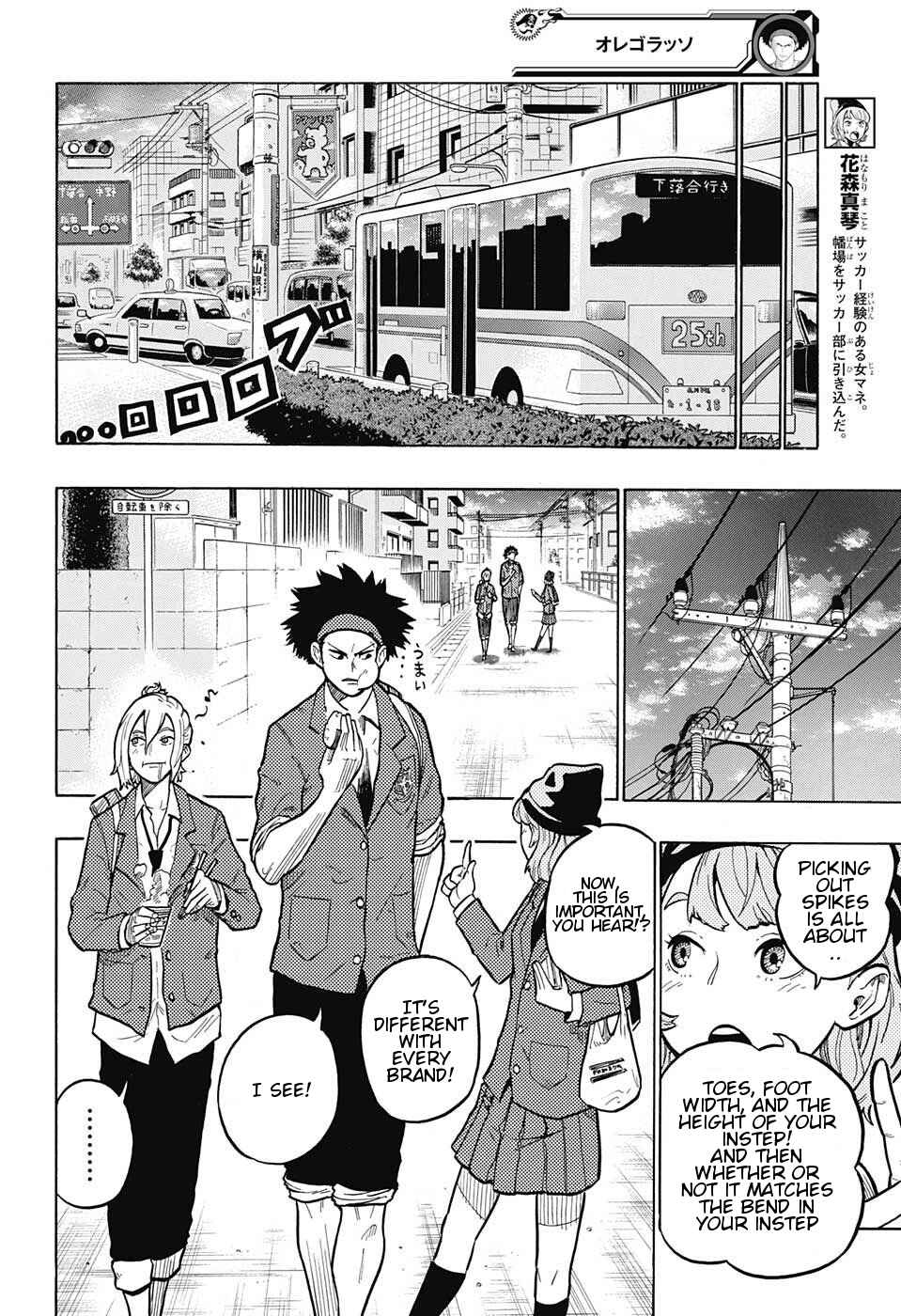 Page 6 Chapter 6 Ole Golazo