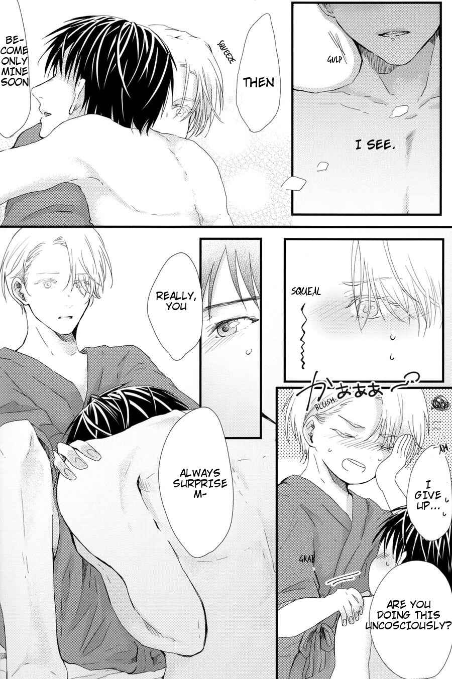 Page 13 Chapter Unknown_62fe Yuri!!! on Ice - Dont Be Gentle, Be Hard (Doujinshi)