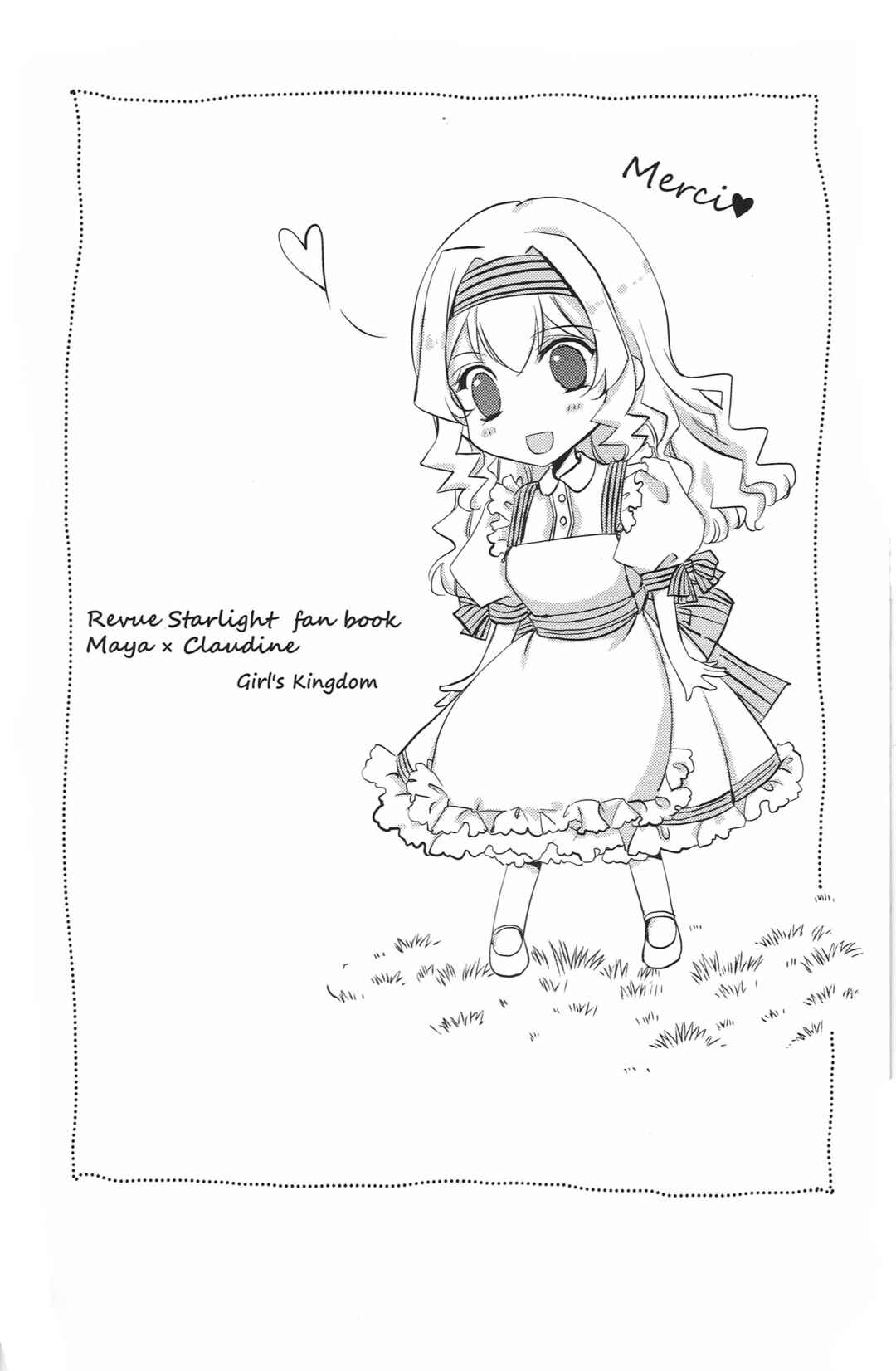 Page 16 Chapter Unknown_091c Shoujo Kageki Revue Starlight - School Days Extra (Doujinshi)