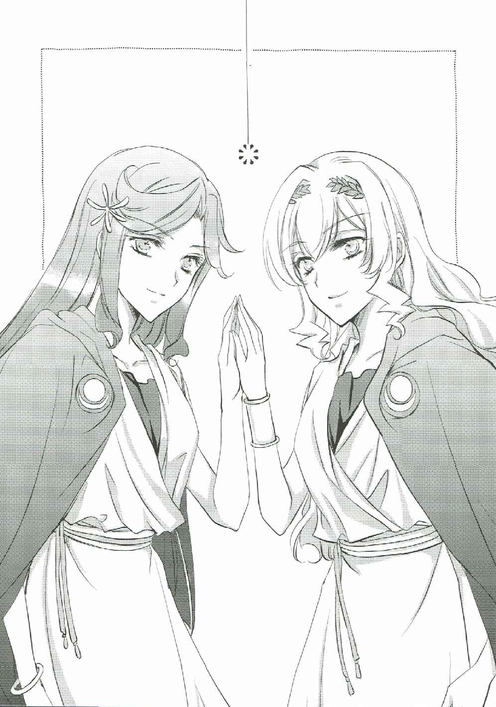 Page 3 Chapter Unknown_091c Shoujo Kageki Revue Starlight - School Days Extra (Doujinshi)