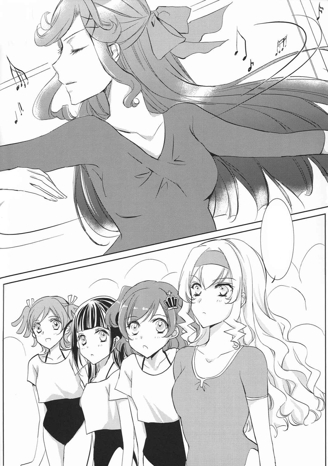 Page 4 Chapter Unknown_091c Shoujo Kageki Revue Starlight - School Days Extra (Doujinshi)