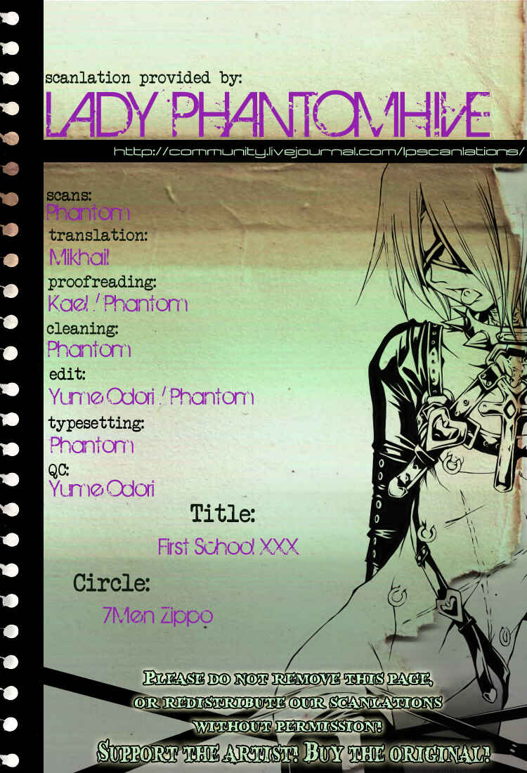 Page 1 Chapter Unknown_fd74 Katekyo Hitman Reborn! - First School XXX (Doujinshi)