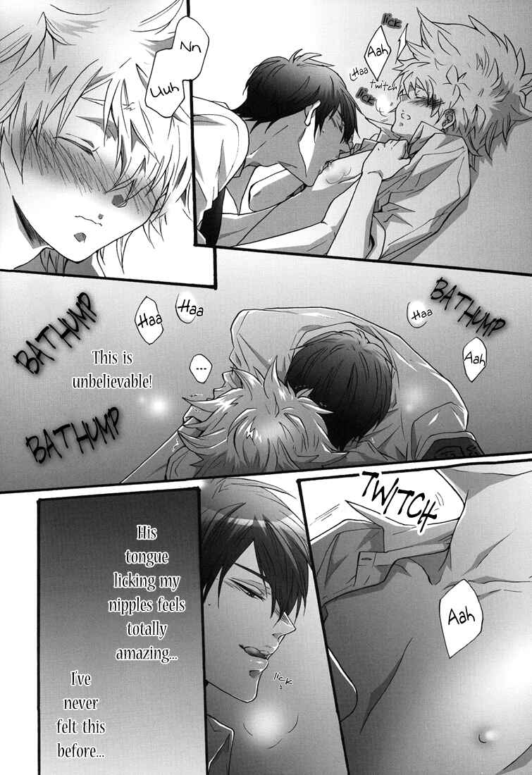 Page 18 Chapter Unknown_fd74 Katekyo Hitman Reborn! - First School XXX (Doujinshi)
