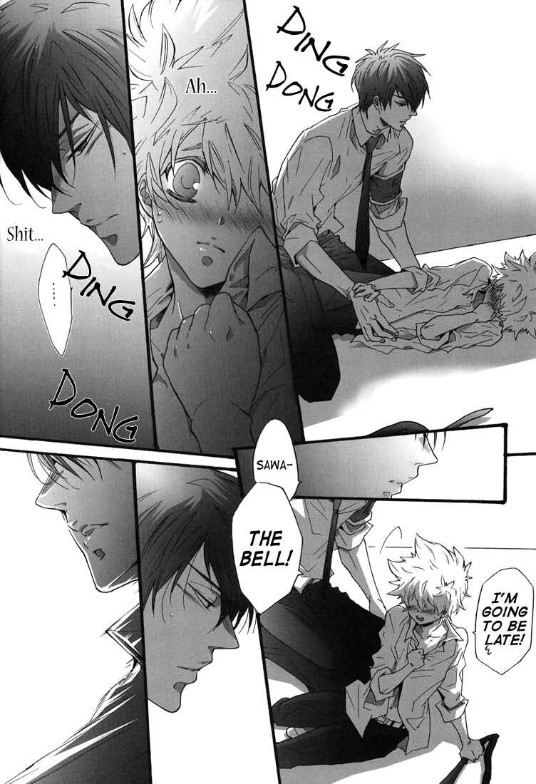 Page 20 Chapter Unknown_fd74 Katekyo Hitman Reborn! - First School XXX (Doujinshi)