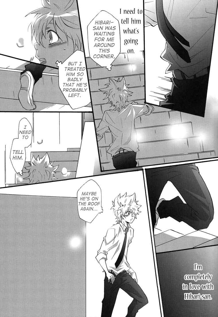 Page 25 Chapter Unknown_fd74 Katekyo Hitman Reborn! - First School XXX (Doujinshi)