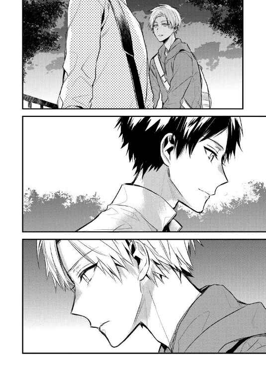 Page 7 Chapter 1 Aoi Haru yo Saraba!