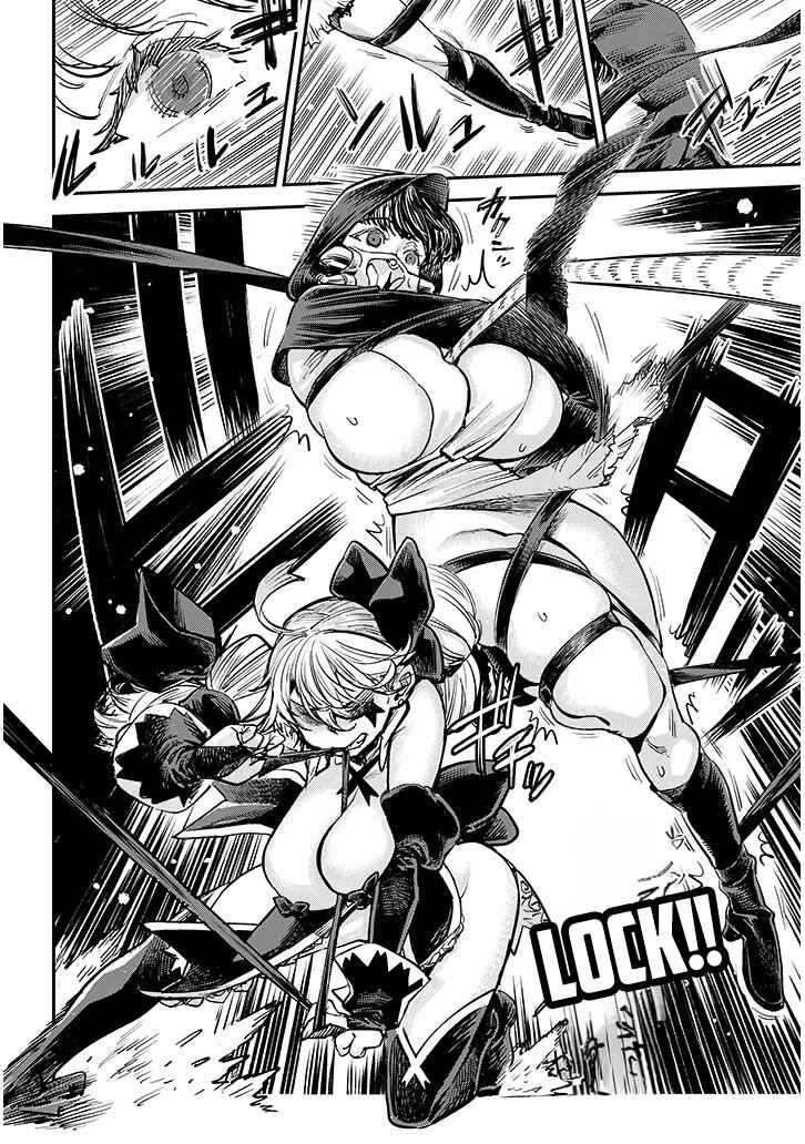Page 18 Chapter 3 Oreochi Slave Hero Collection