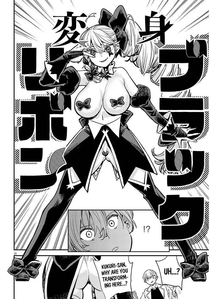 Page 20 Chapter 2 Oreochi Slave Hero Collection