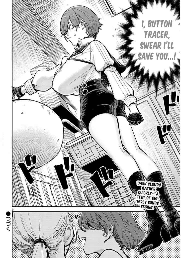 Page 25 Chapter 4 Oreochi Slave Hero Collection