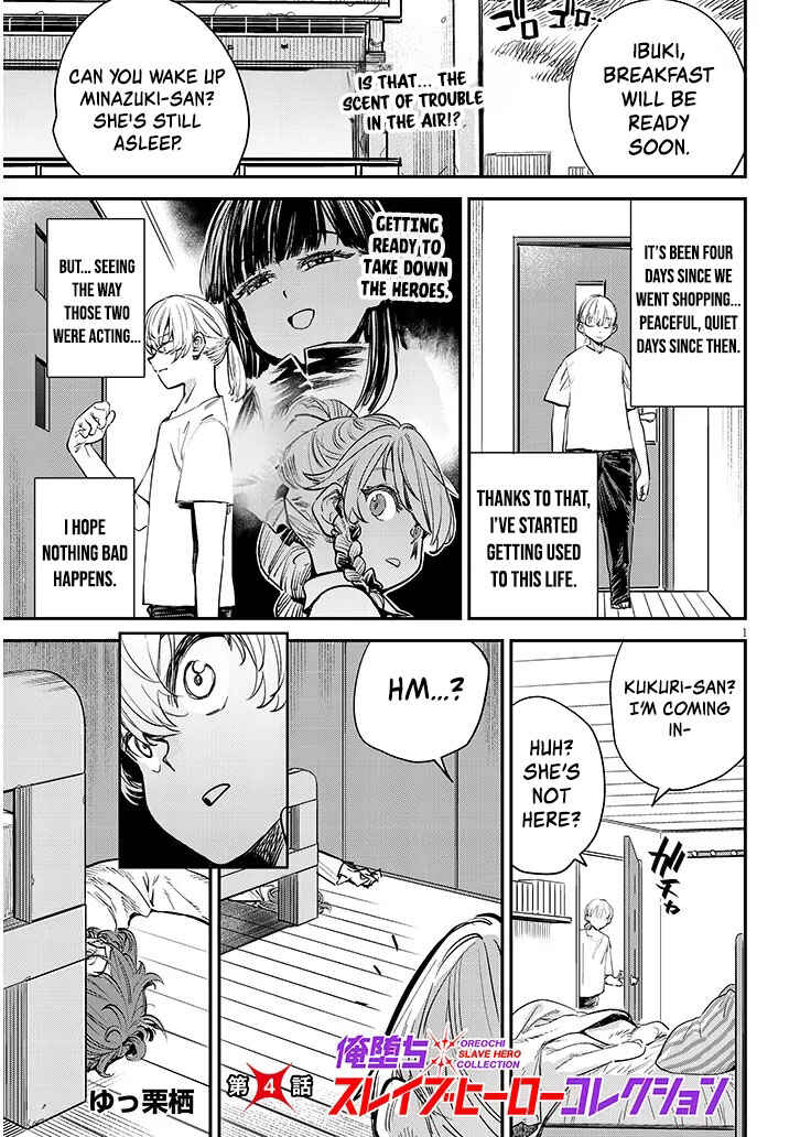 Page 3 Chapter 4 Oreochi Slave Hero Collection