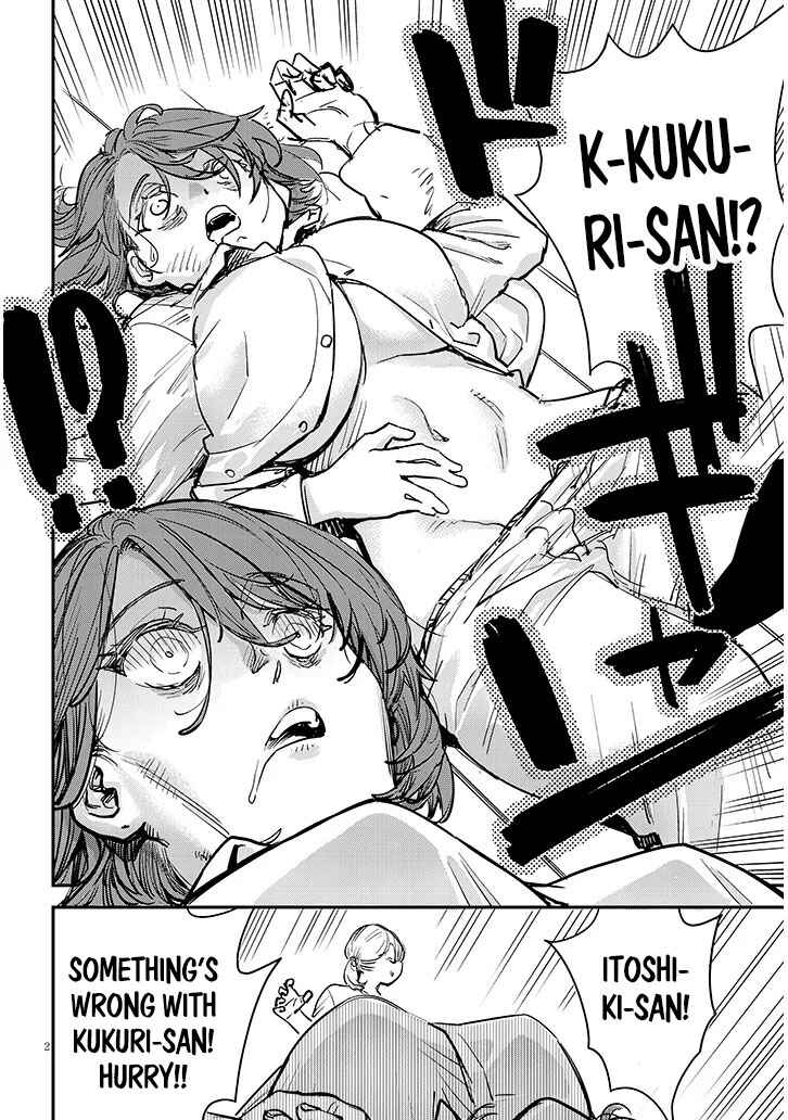Page 4 Chapter 4 Oreochi Slave Hero Collection