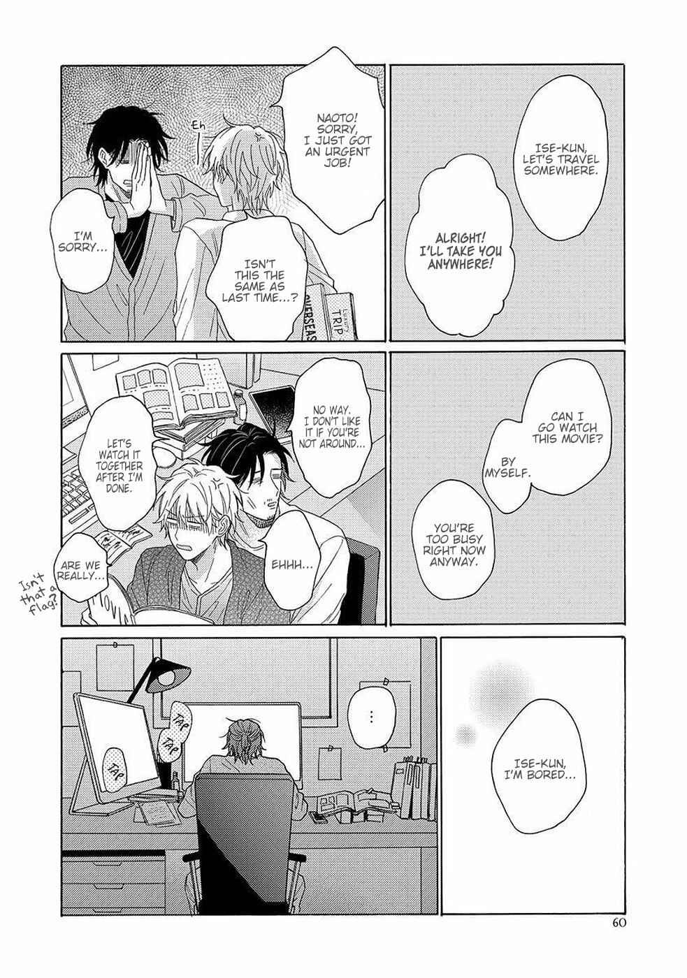 Page 23 Chapter 2 Gozen 3-ji no Iede