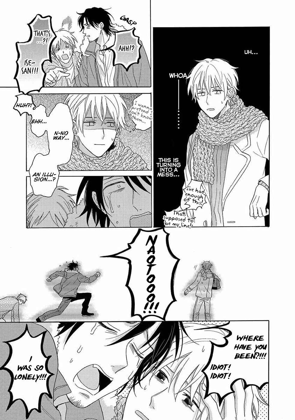 Page 8 Chapter 2 Gozen 3-ji no Iede