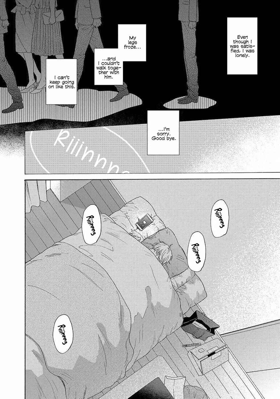 Page 5 Chapter 3 Gozen 3-ji no Iede