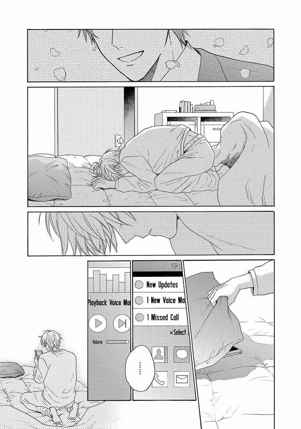 Page 8 Chapter 3 Gozen 3-ji no Iede