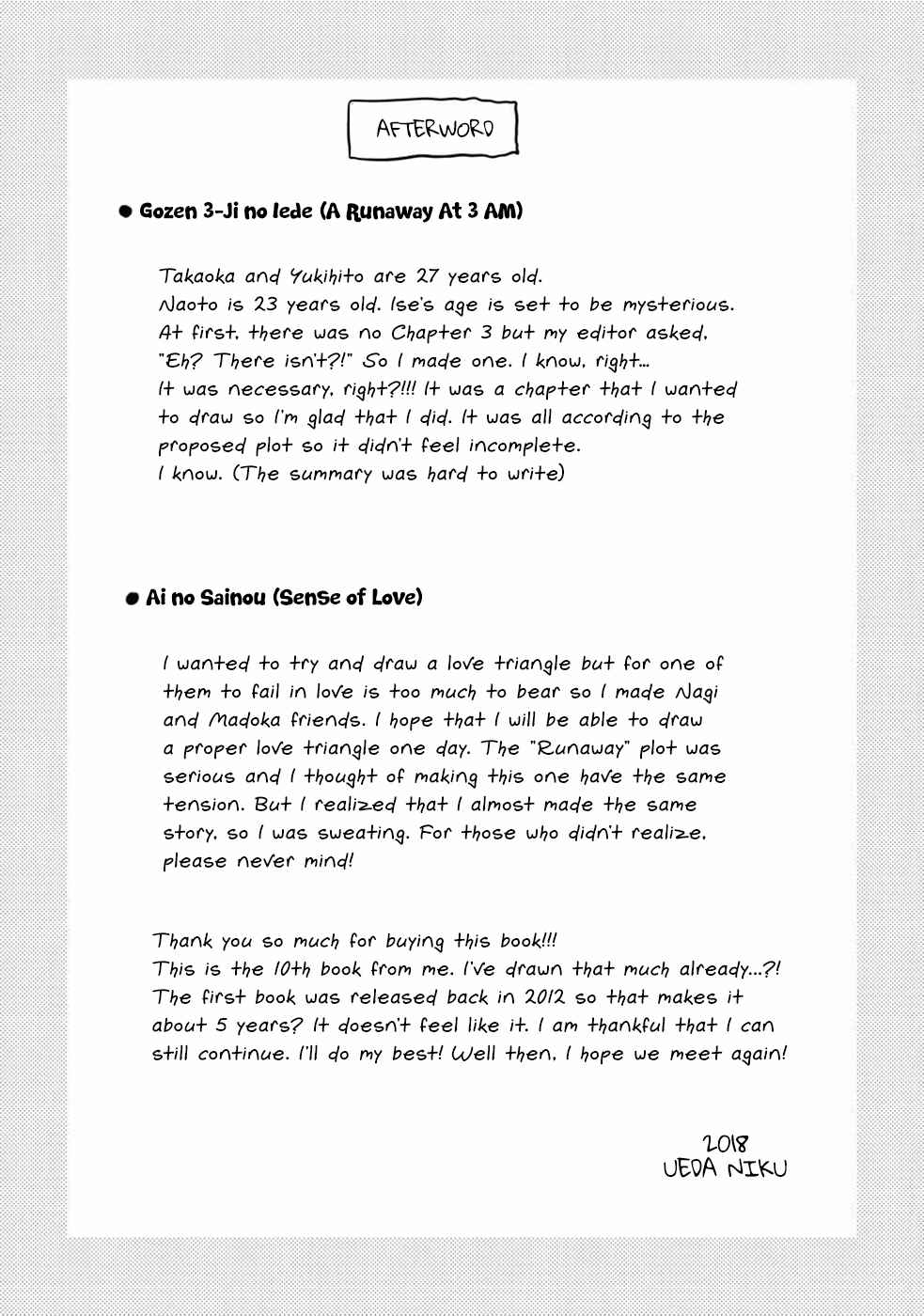 Page 41 Chapter 5 Gozen 3-ji no Iede