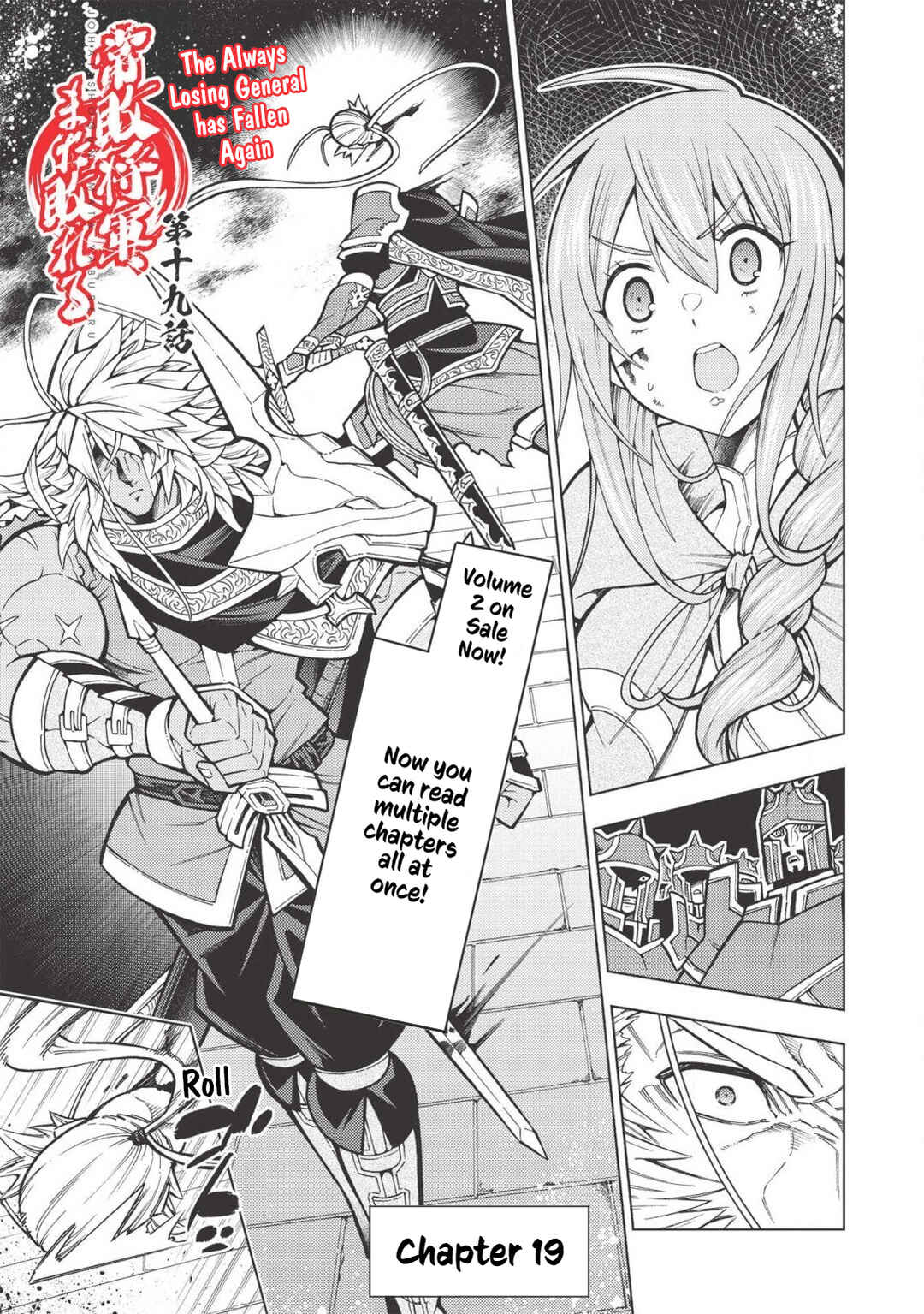 Page 2 Chapter 19 Jouhai Shougun, Mata Yabureru