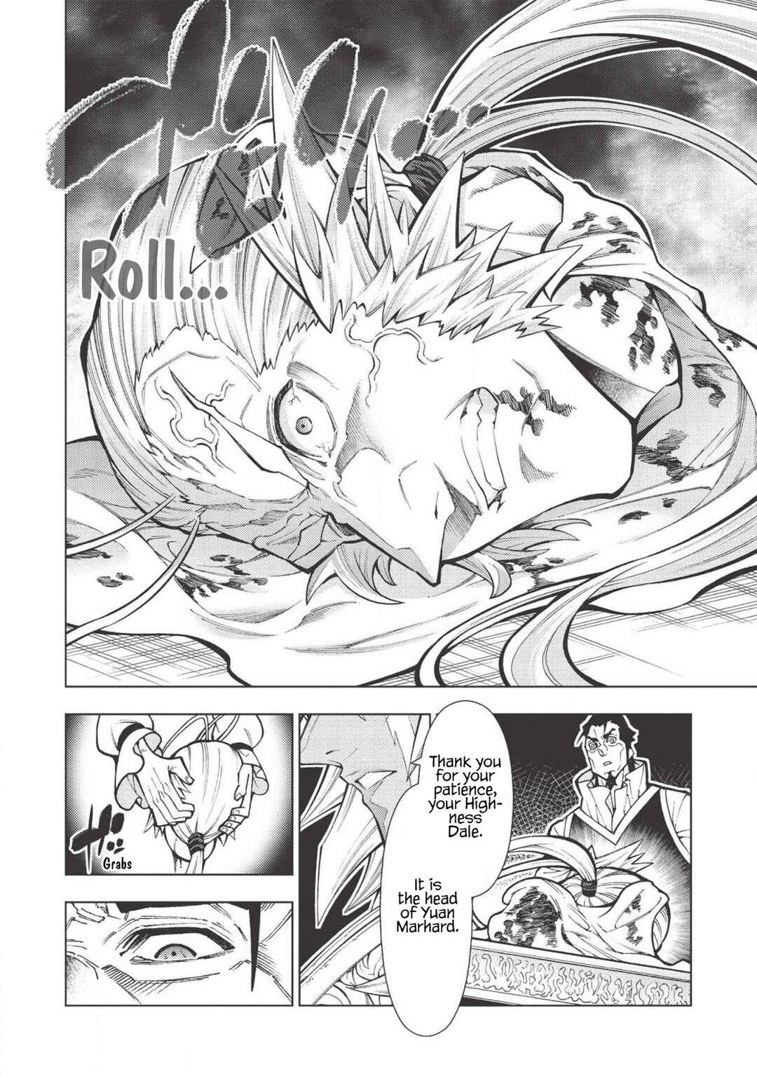 Page 25 Chapter 19 Jouhai Shougun, Mata Yabureru