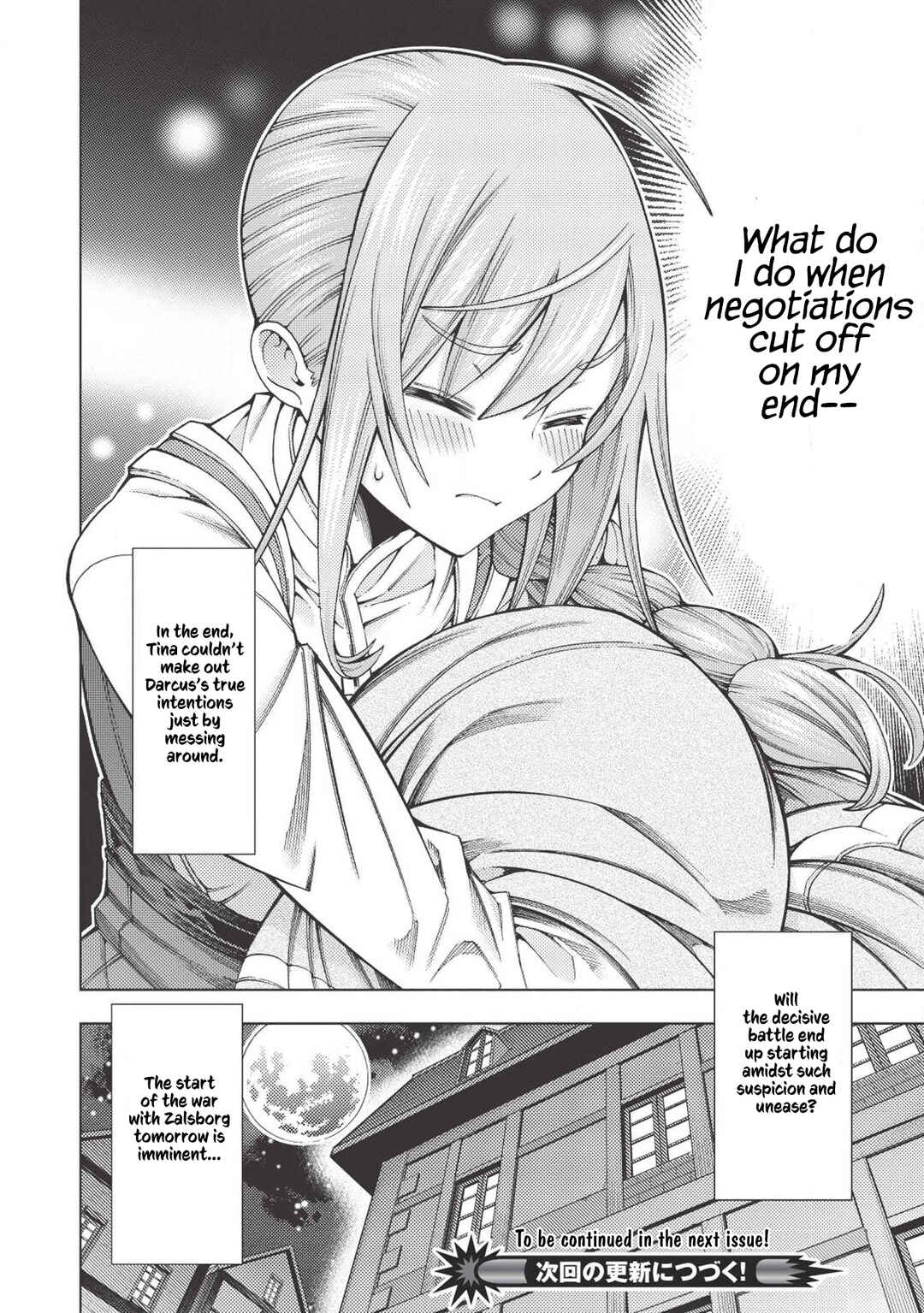 Page 25 Chapter 12 Jouhai Shougun, Mata Yabureru