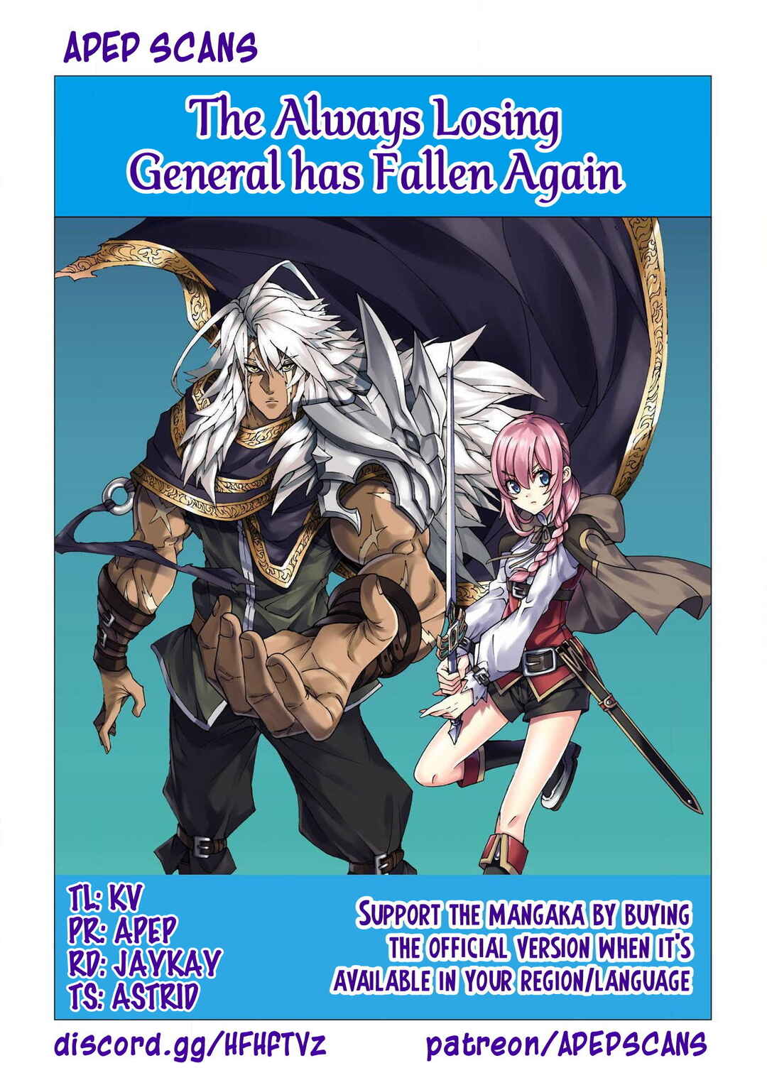 Page 1 Chapter 11 Jouhai Shougun, Mata Yabureru