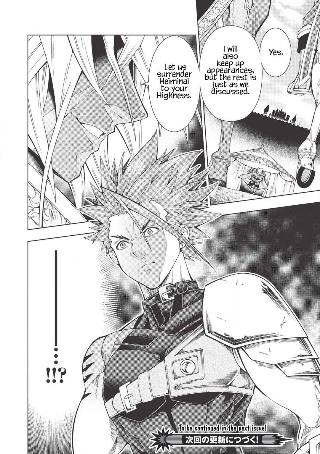 Page 25 Chapter 11 Jouhai Shougun, Mata Yabureru
