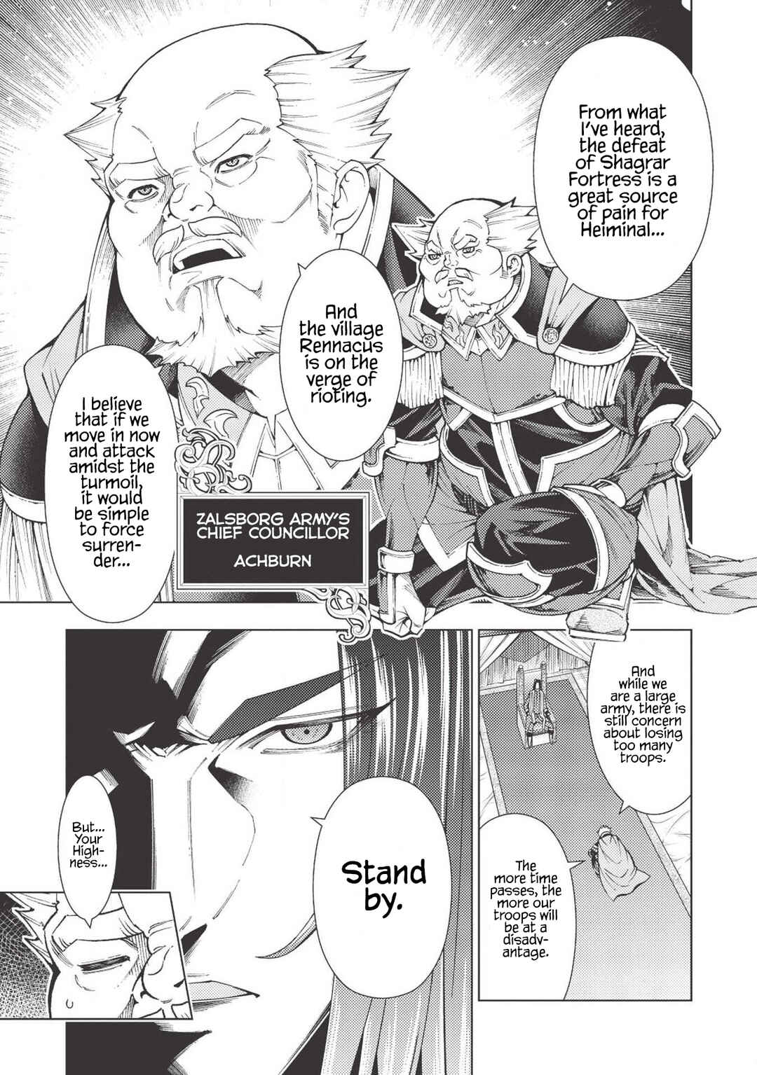 Page 6 Chapter 11 Jouhai Shougun, Mata Yabureru