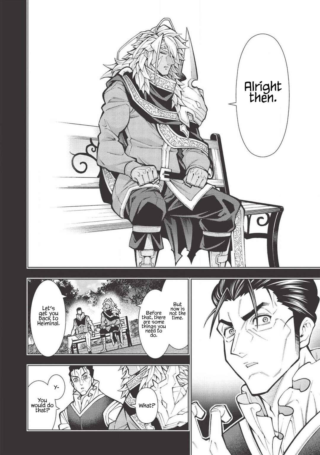 Page 17 Chapter 21 Jouhai Shougun, Mata Yabureru