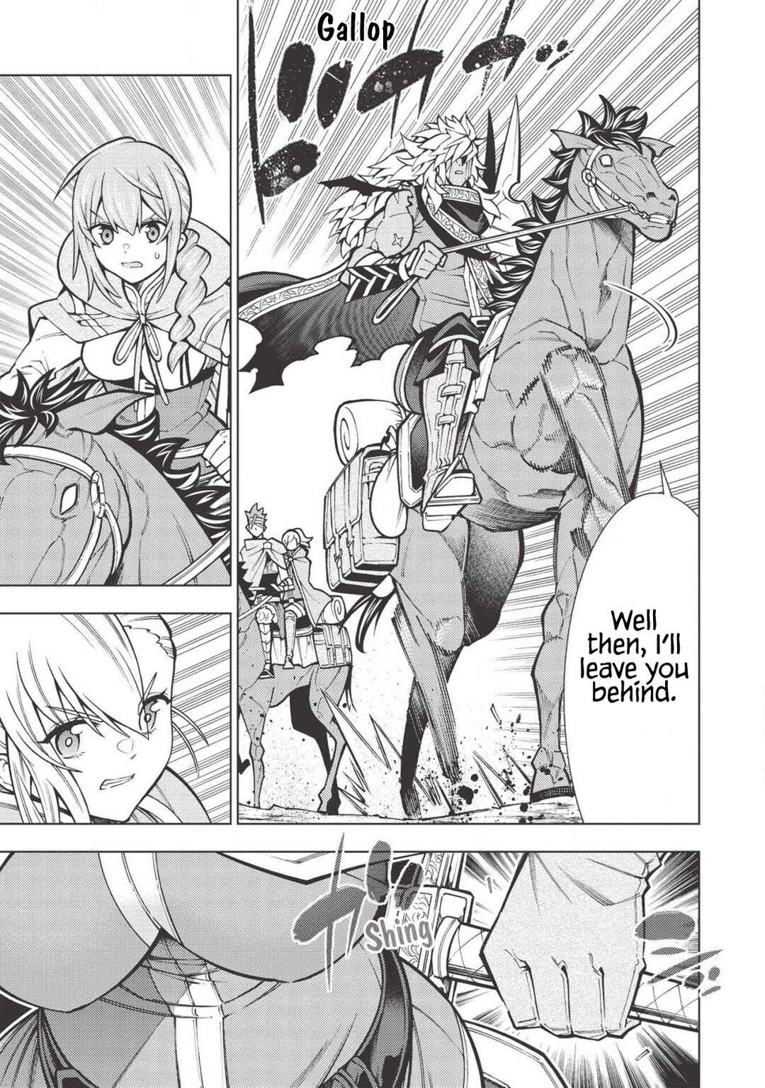 Page 14 Chapter 22 Jouhai Shougun, Mata Yabureru