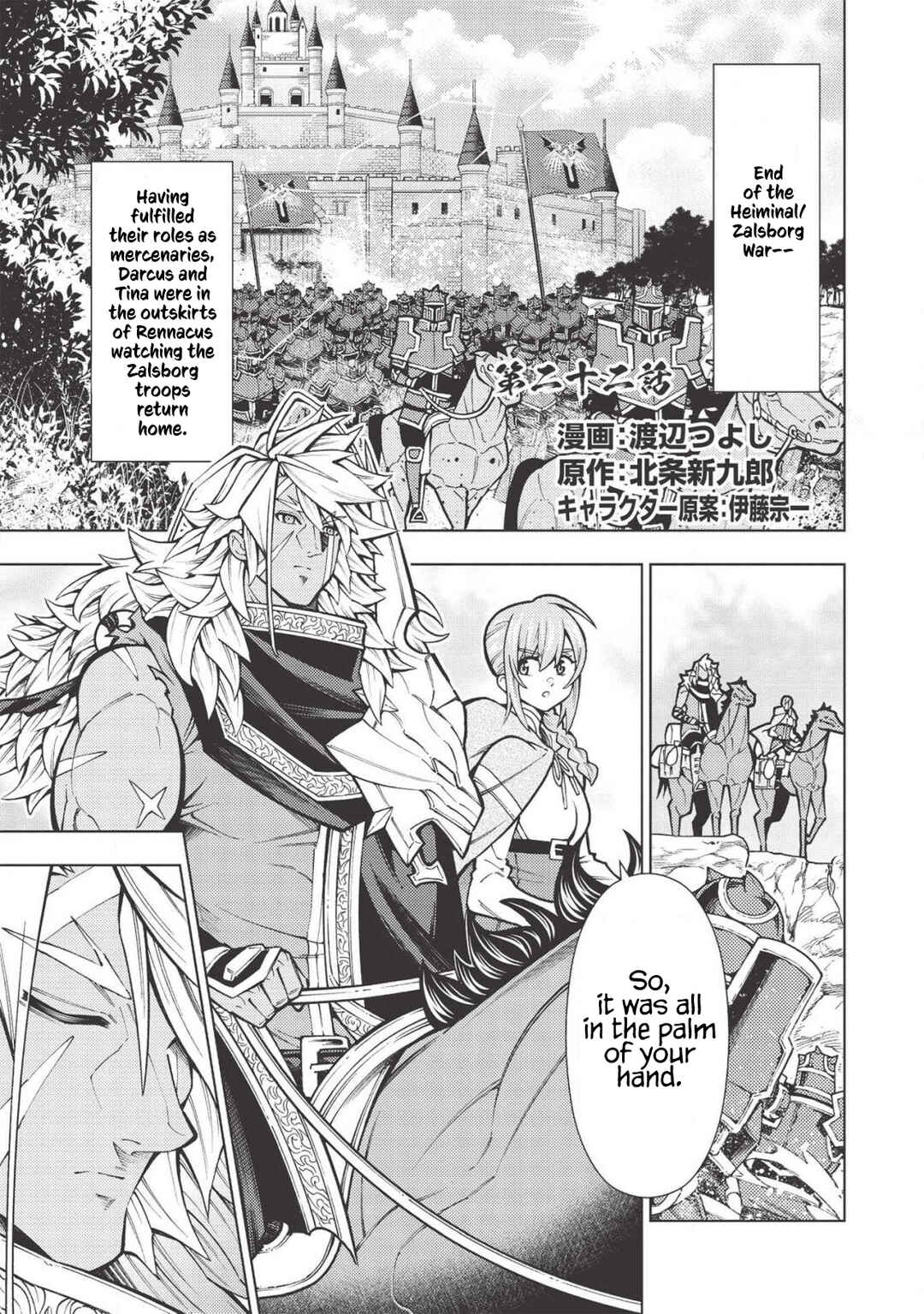 Page 2 Chapter 22 Jouhai Shougun, Mata Yabureru