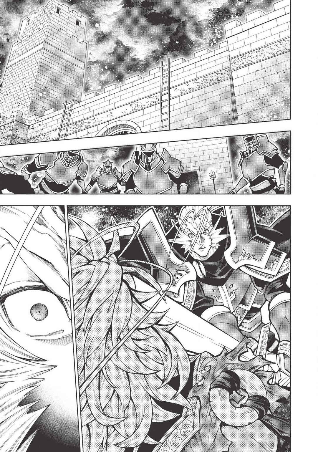 Page 2 Chapter 18 Jouhai Shougun, Mata Yabureru