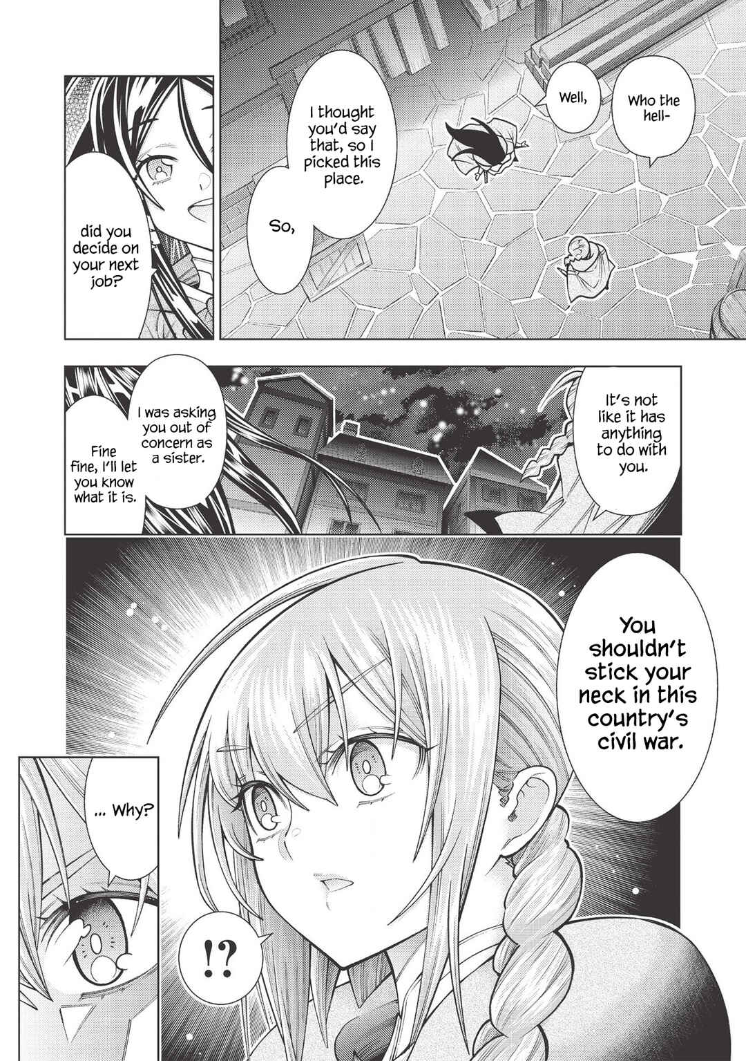 Page 15 Chapter 25 Jouhai Shougun, Mata Yabureru