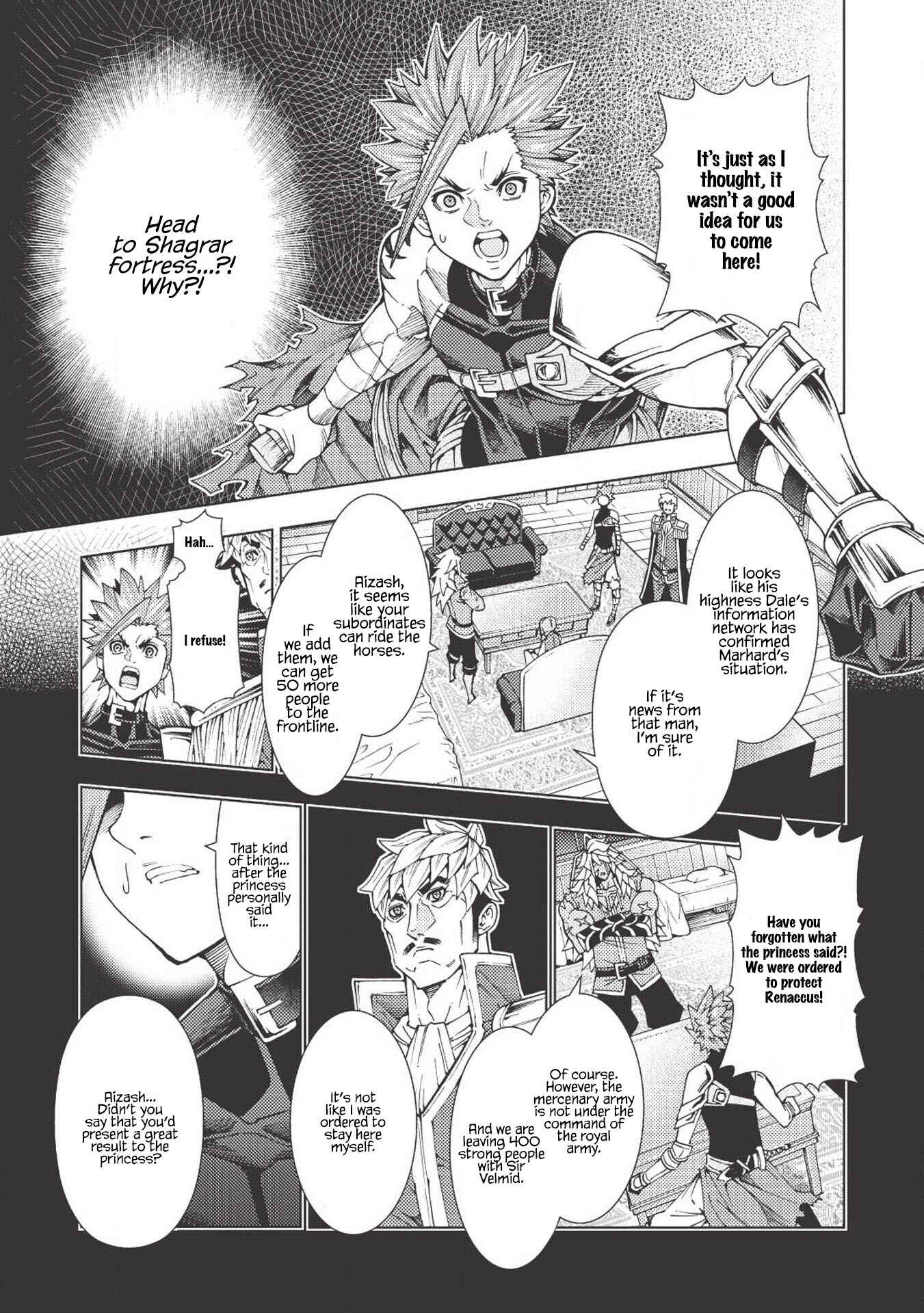 Page 12 Chapter 3 Jouhai Shougun, Mata Yabureru