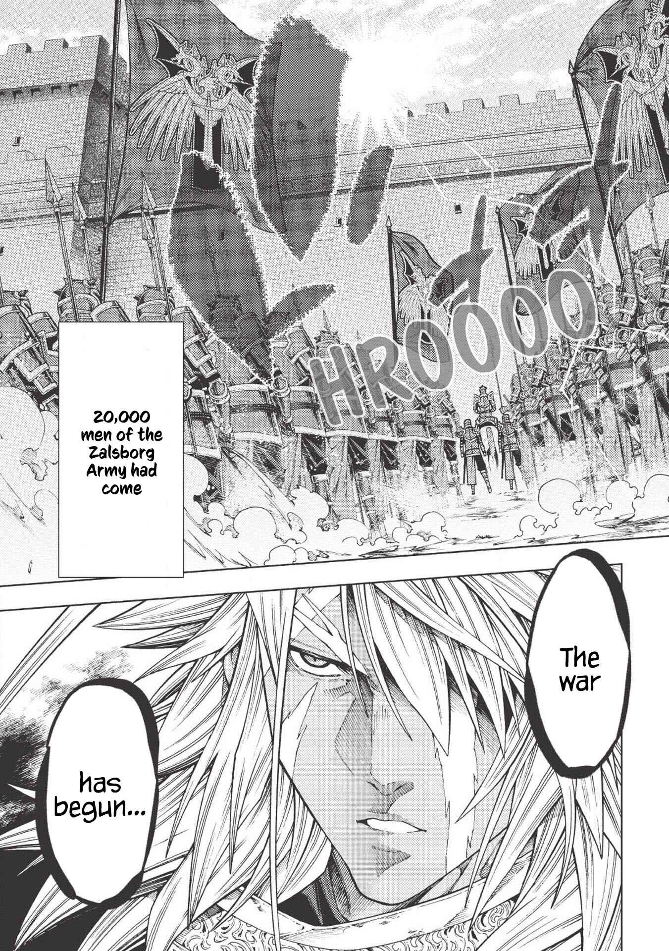 Page 16 Chapter 3 Jouhai Shougun, Mata Yabureru