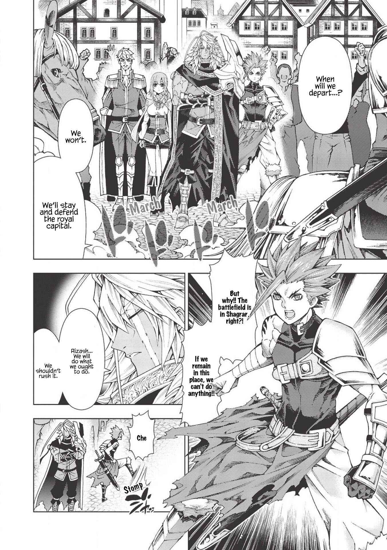 Page 3 Chapter 3 Jouhai Shougun, Mata Yabureru
