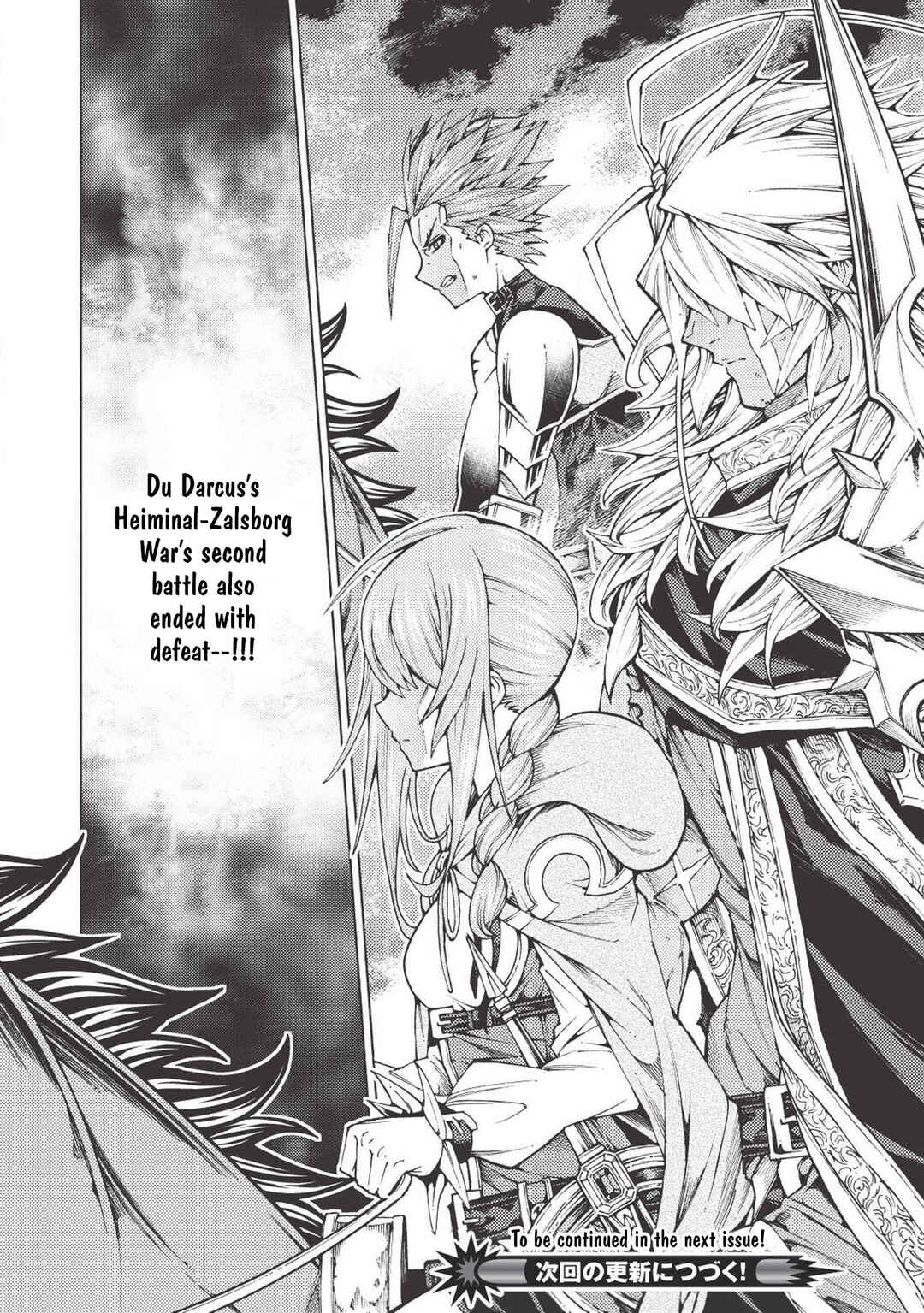 Page 21 Chapter 8 Jouhai Shougun, Mata Yabureru