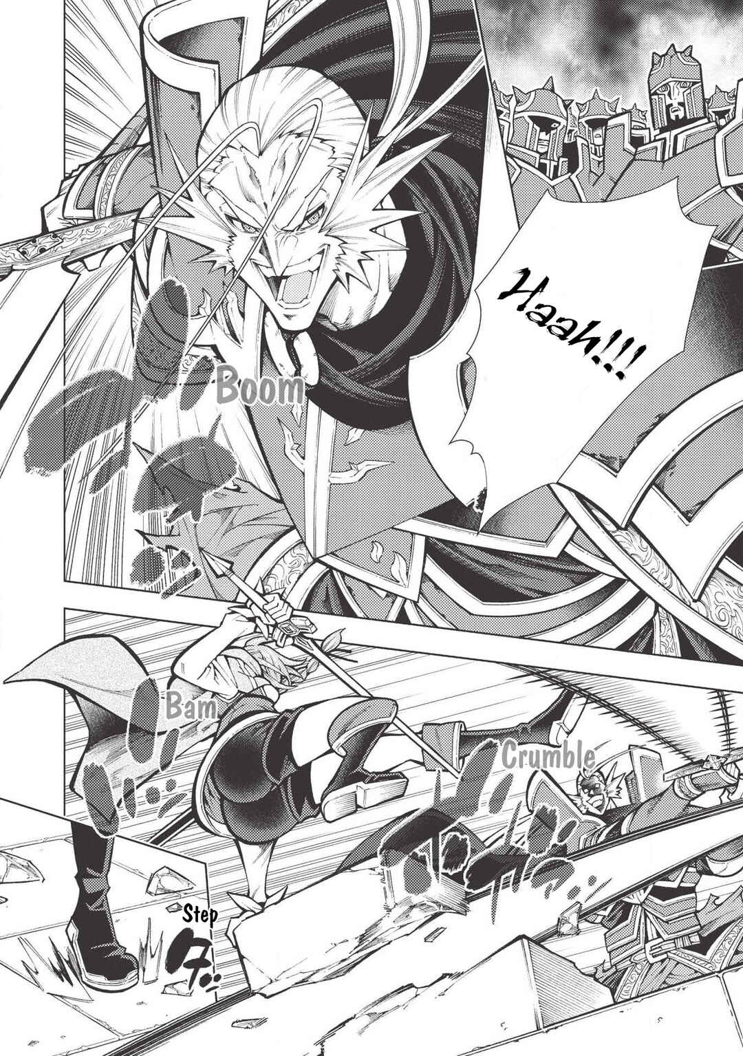 Page 5 Chapter 17 Jouhai Shougun, Mata Yabureru