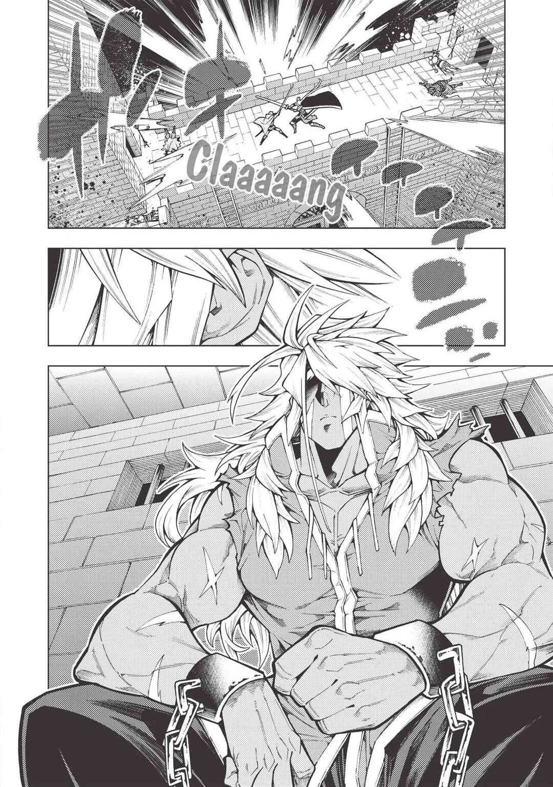 Page 15 Chapter 16 Jouhai Shougun, Mata Yabureru
